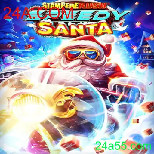 Desvendando StempedeRushSpeedy: O Jogo que Está Transformando Entretenimento Digital